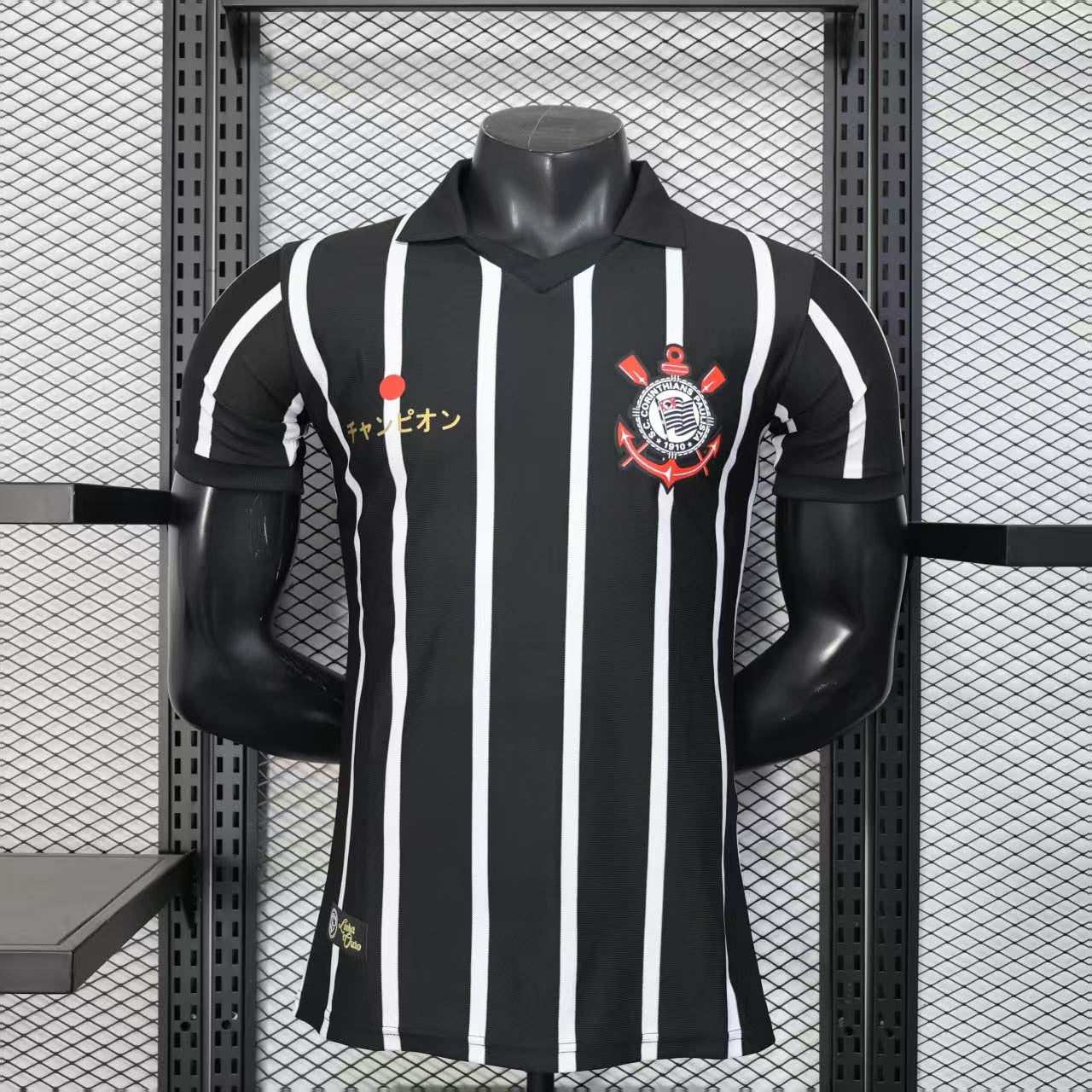 Training Shirt Polo Corinthians Japan Men's Player [Slim Fit]