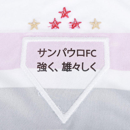 Jersey Sao Paulo 2025/26 I