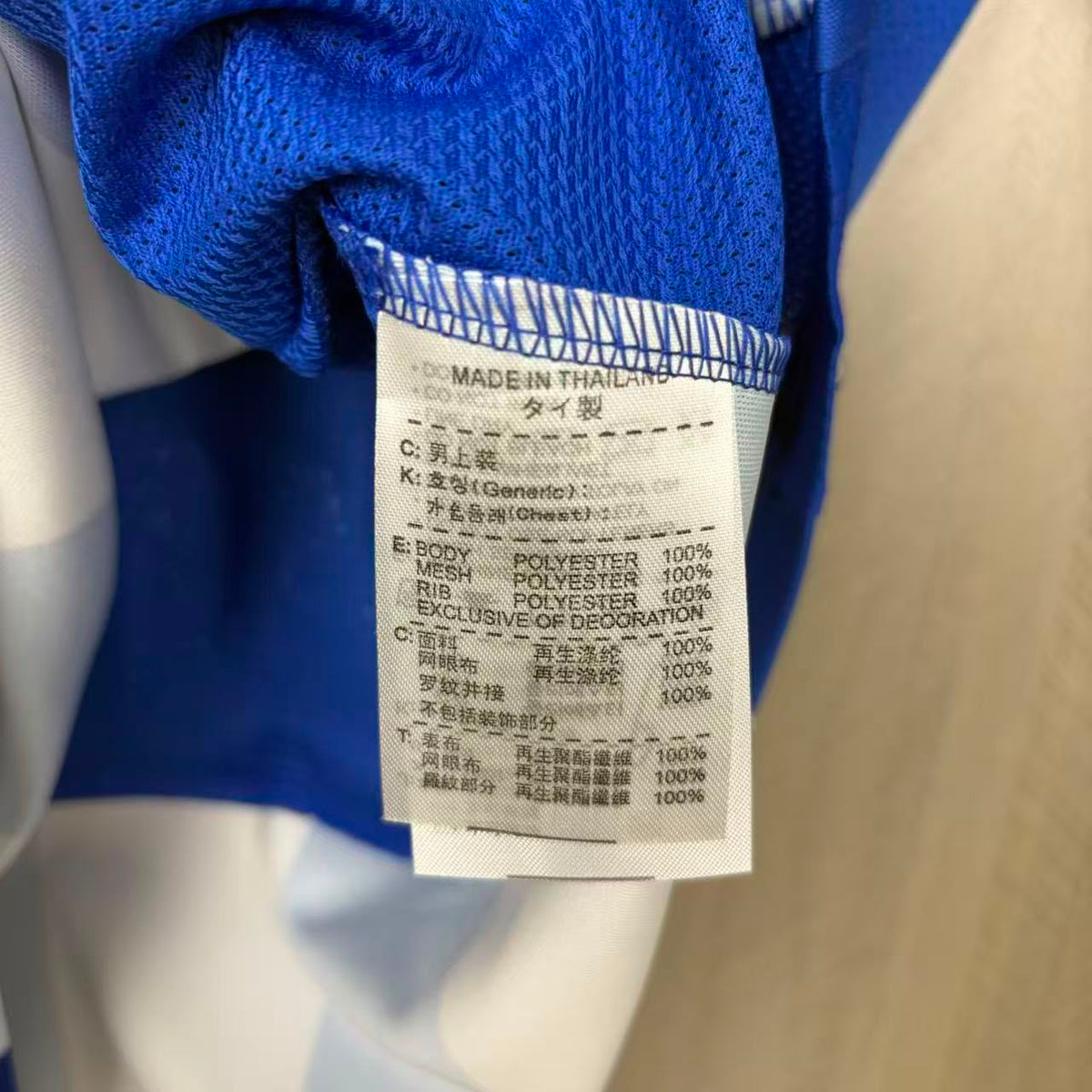 Deportivo La Coruña Home 2026/27 Fan Version Jersey
