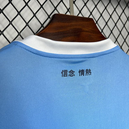 Camisa Lazio Home 24/25 Mizuno - Azul - DA Sports Oficial