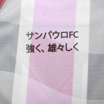 Jersey Sao Paulo 2025/26 II Player Version [Slim Fit]